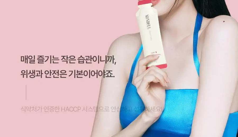 [헬로키티콜라보] 푸드올로지 레드비트 진저샷 7포 기획(+틴케이스 증정) /10포 상세페이지 48